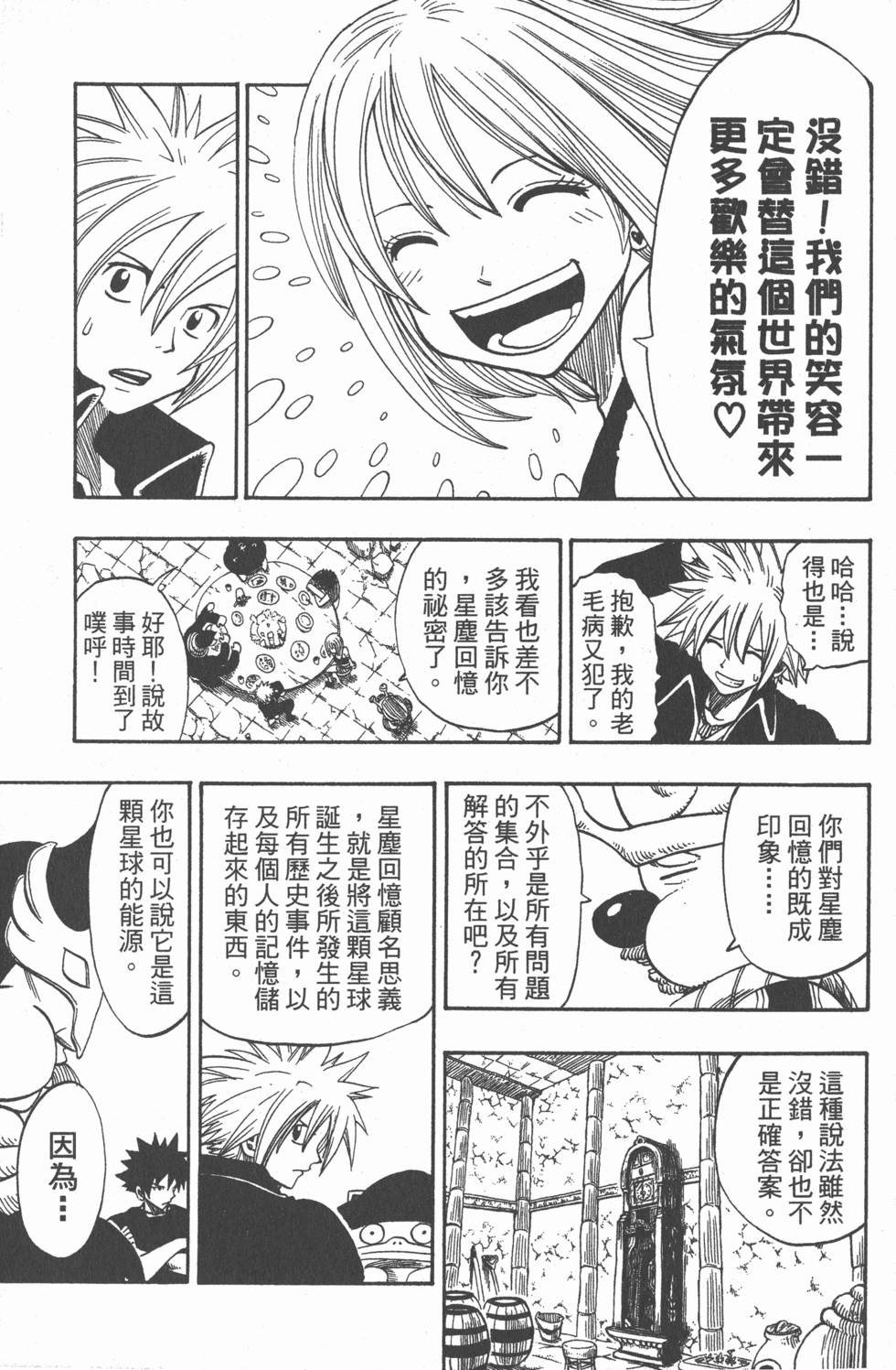 第109页
