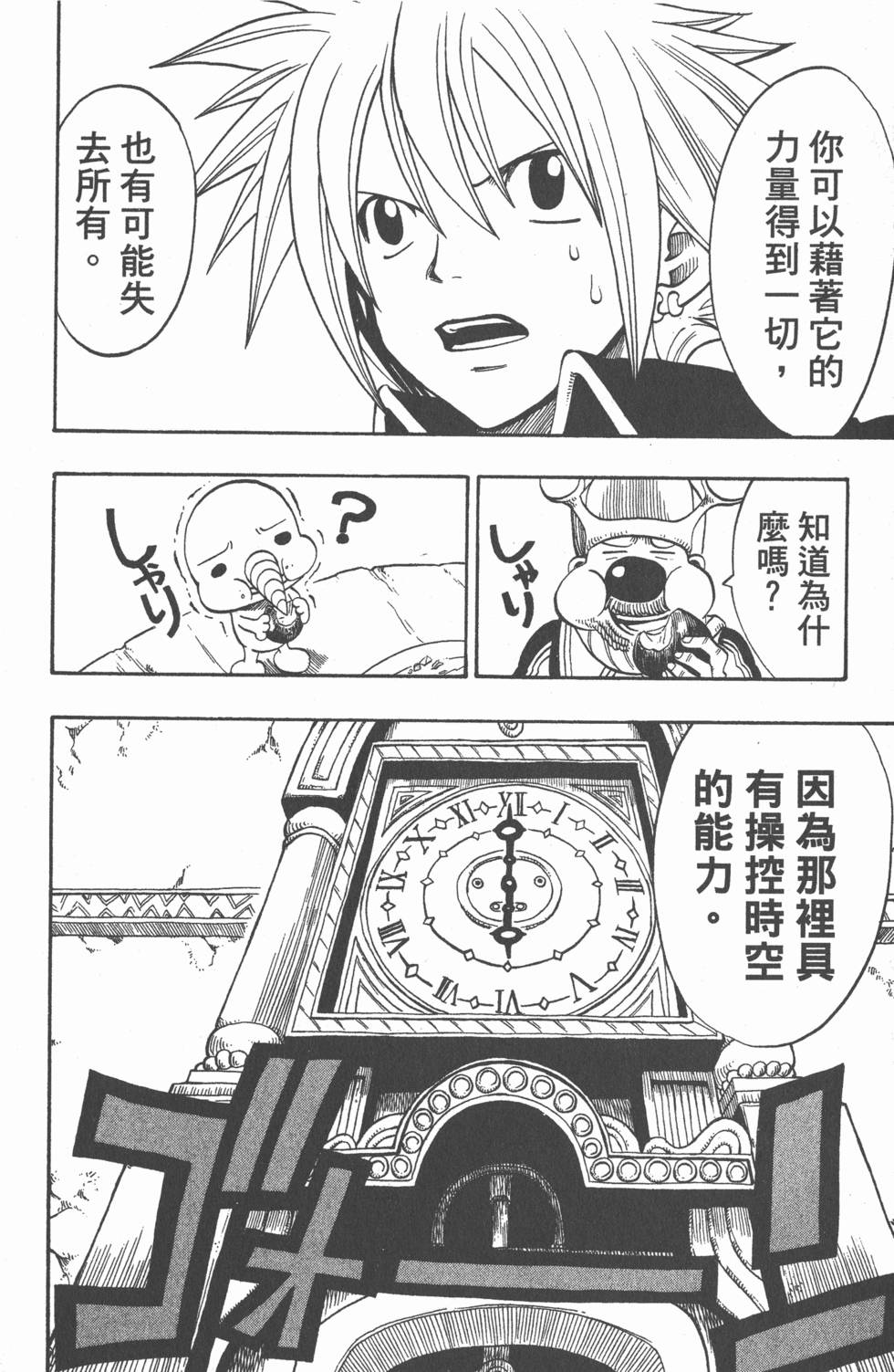 第112页