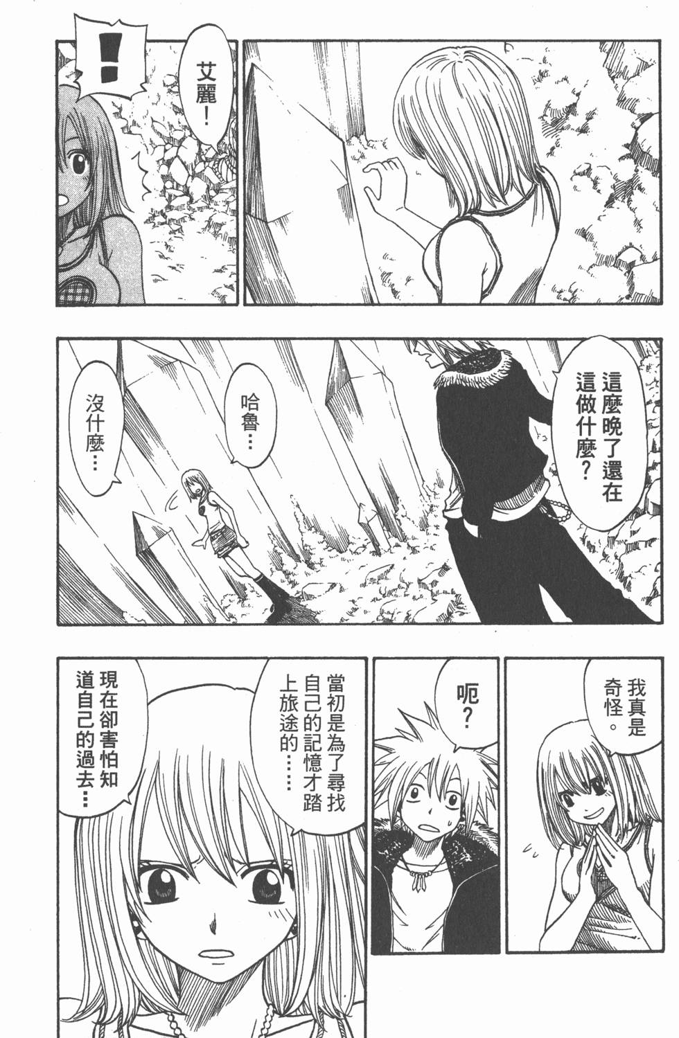 第116页