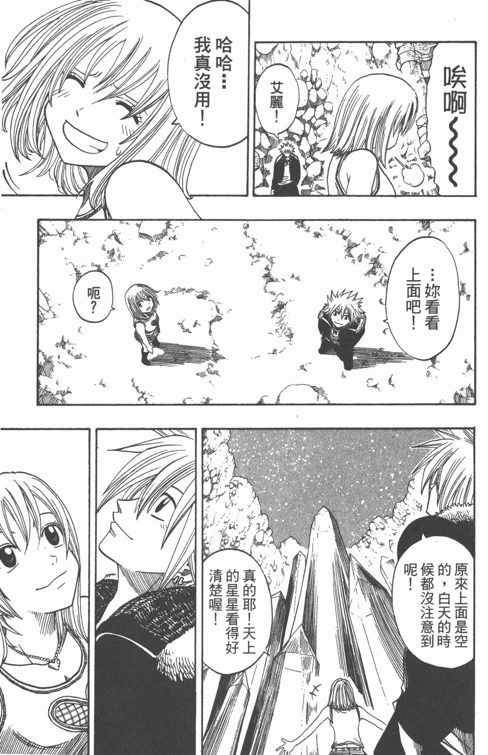 第117页