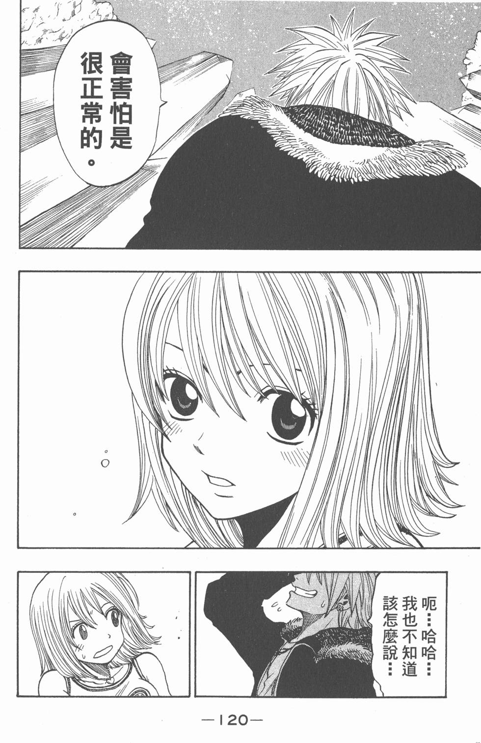 第118页