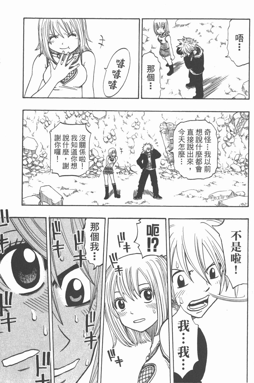 第119页