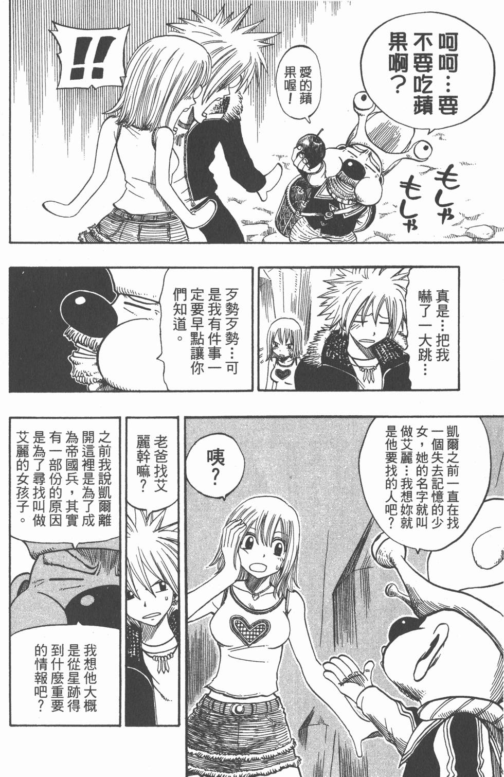 第120页