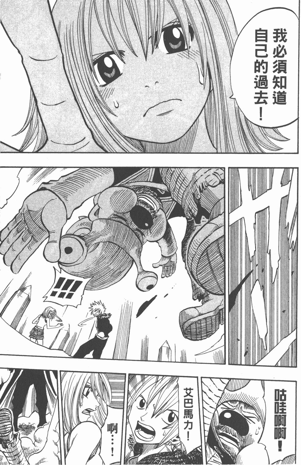 第123页