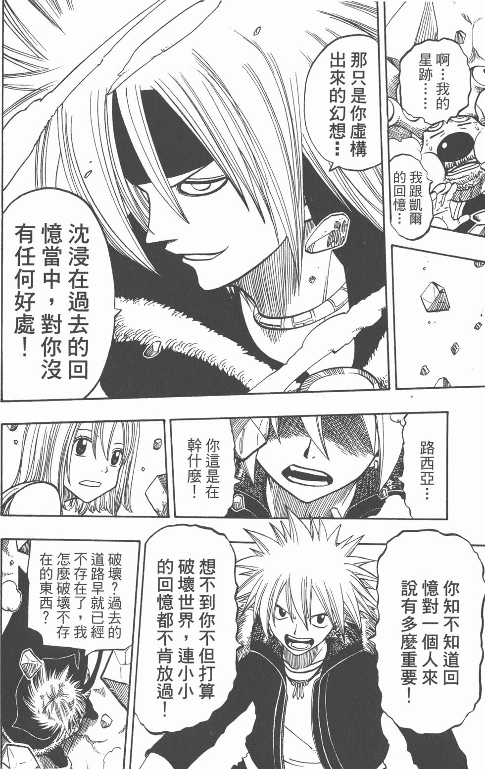 第130页