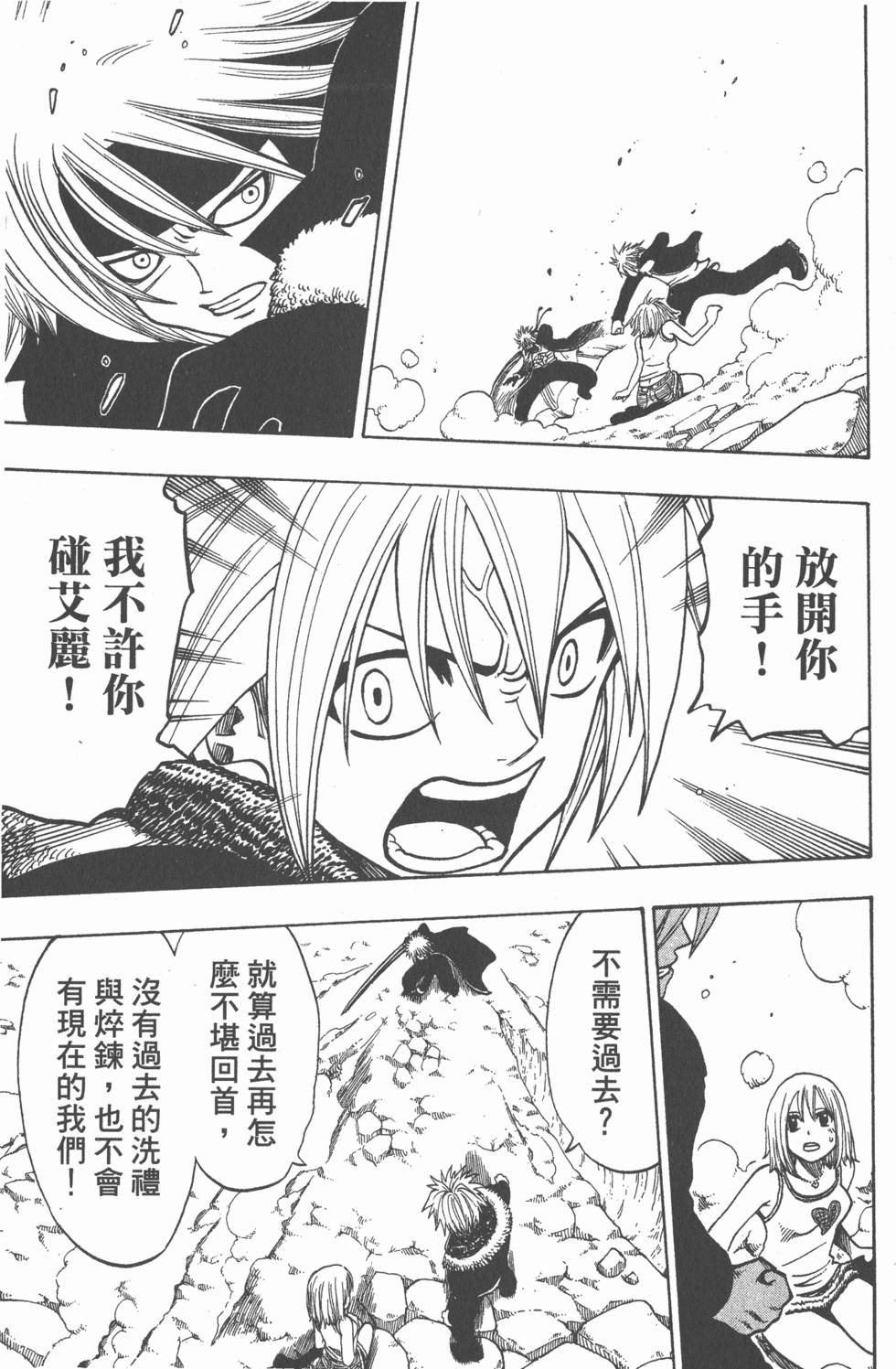 第133页