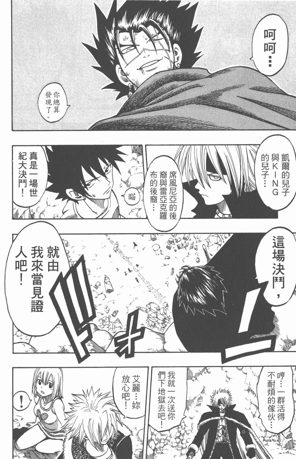 第138页