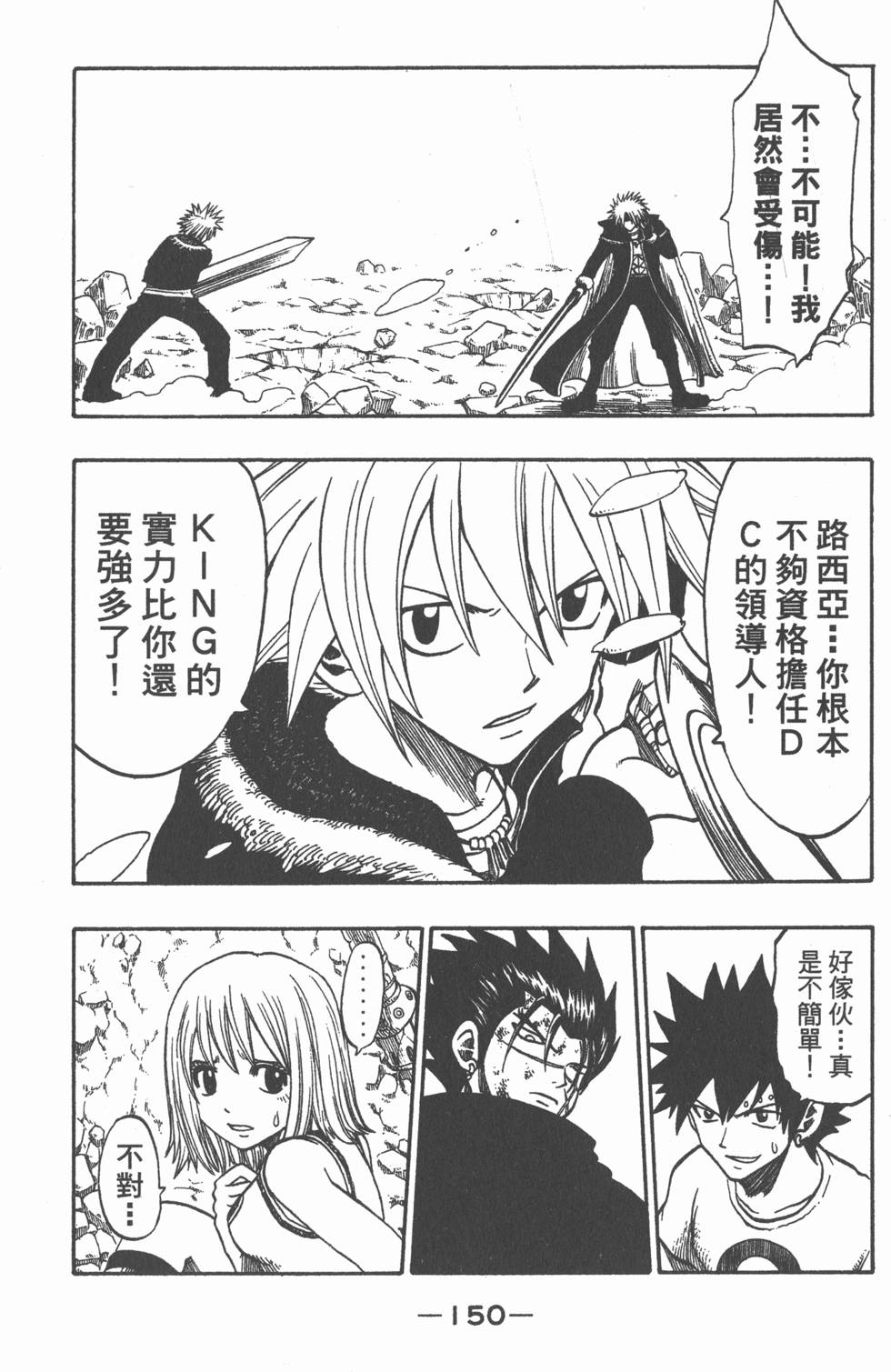 第148页