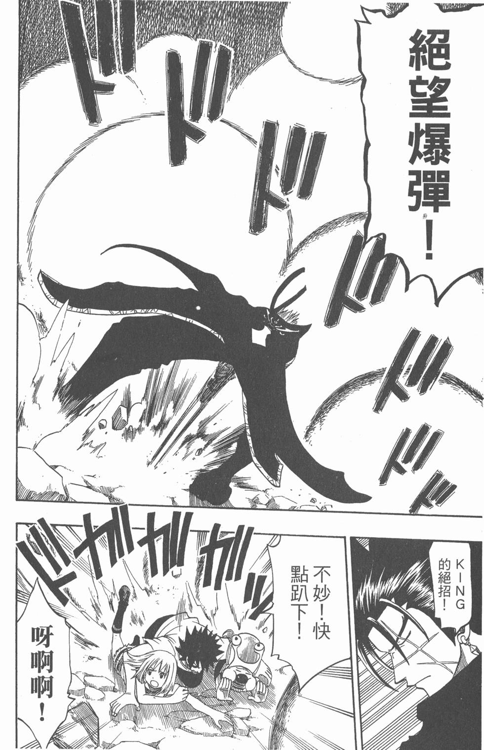 第150页