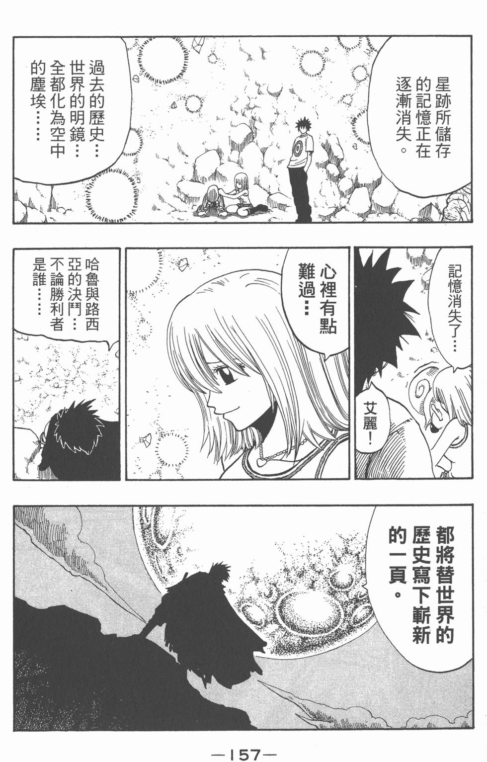第155页