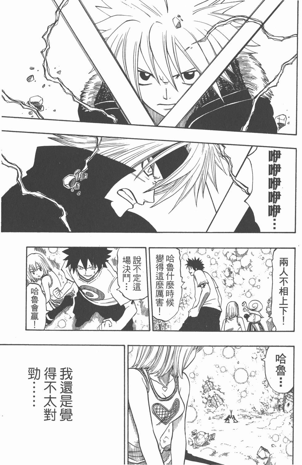 第159页