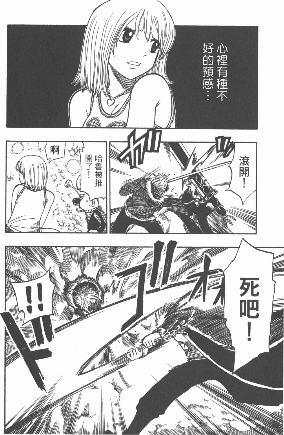 第160页