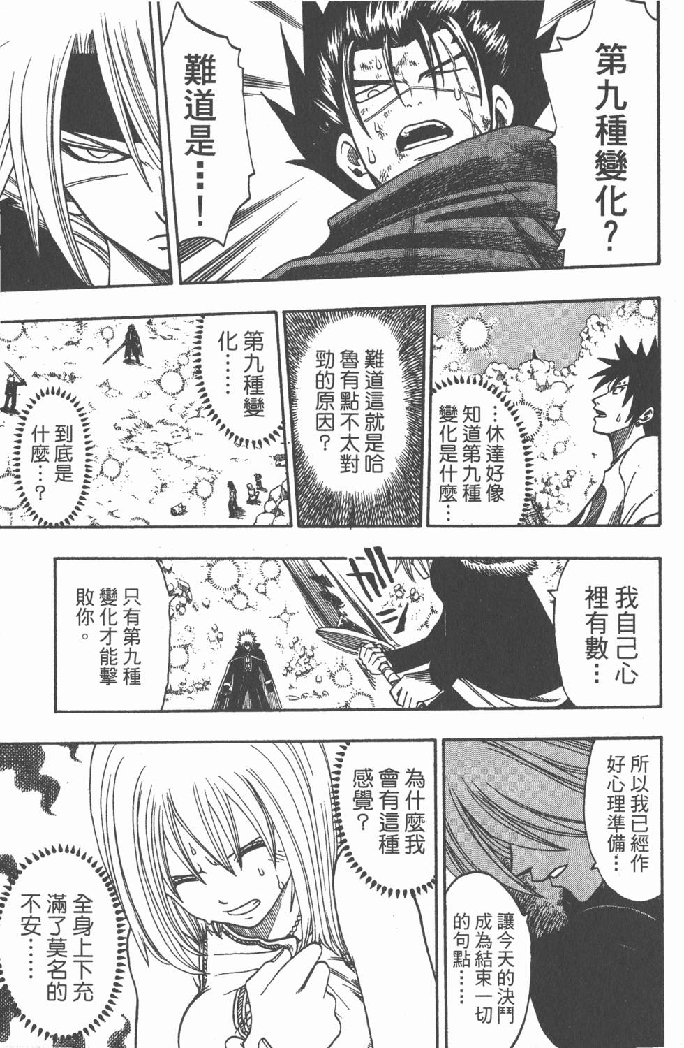 第165页