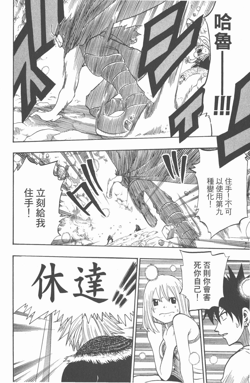 第170页