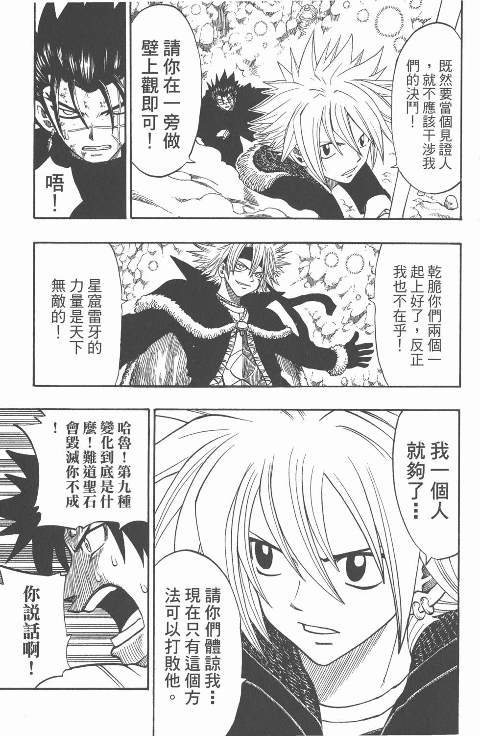 第171页