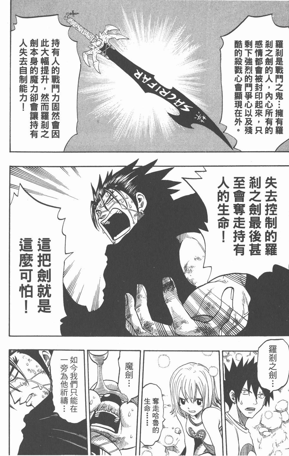 第174页