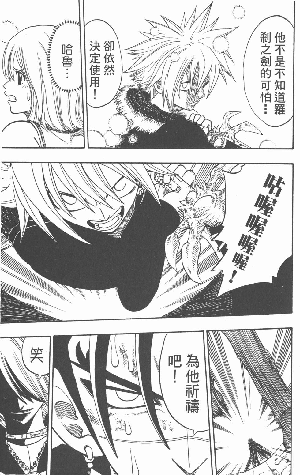 第175页