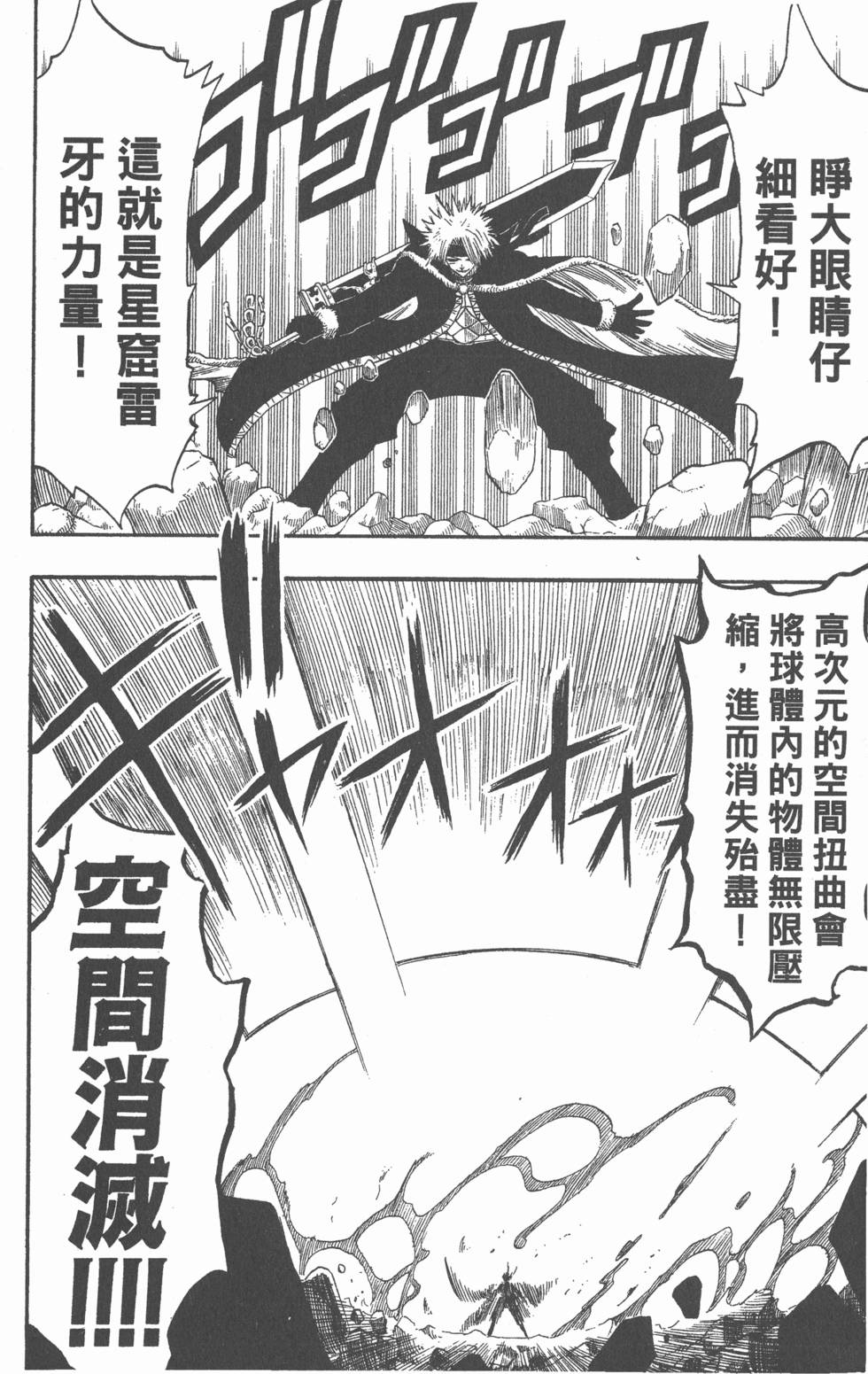 第176页