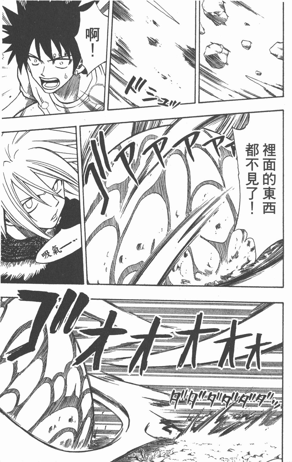 第177页