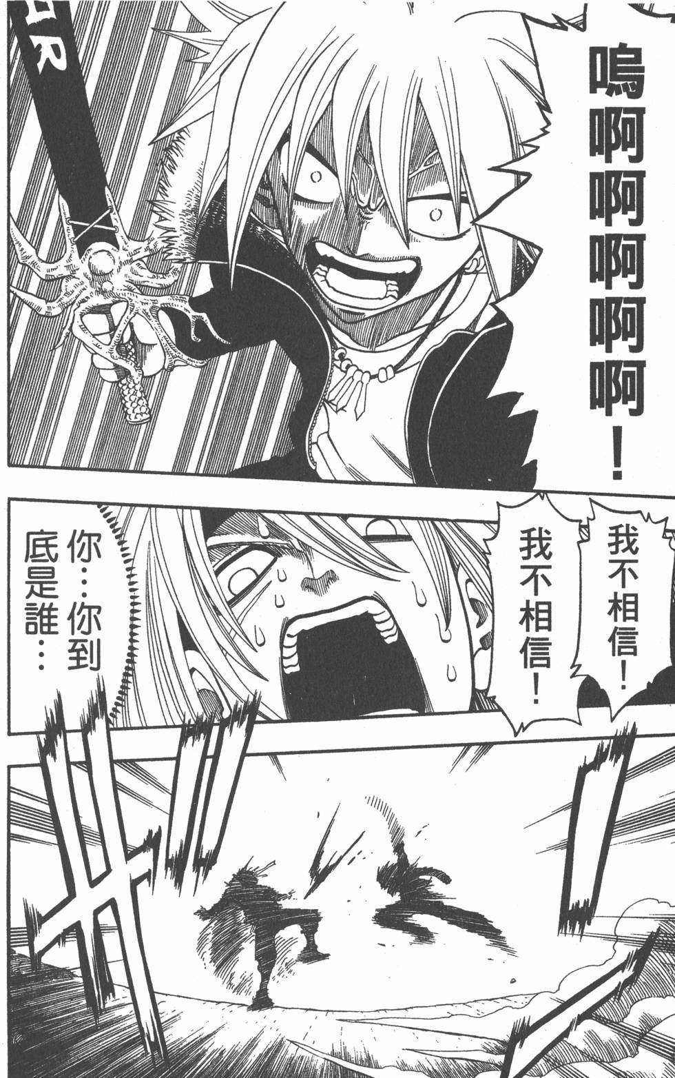 第180页