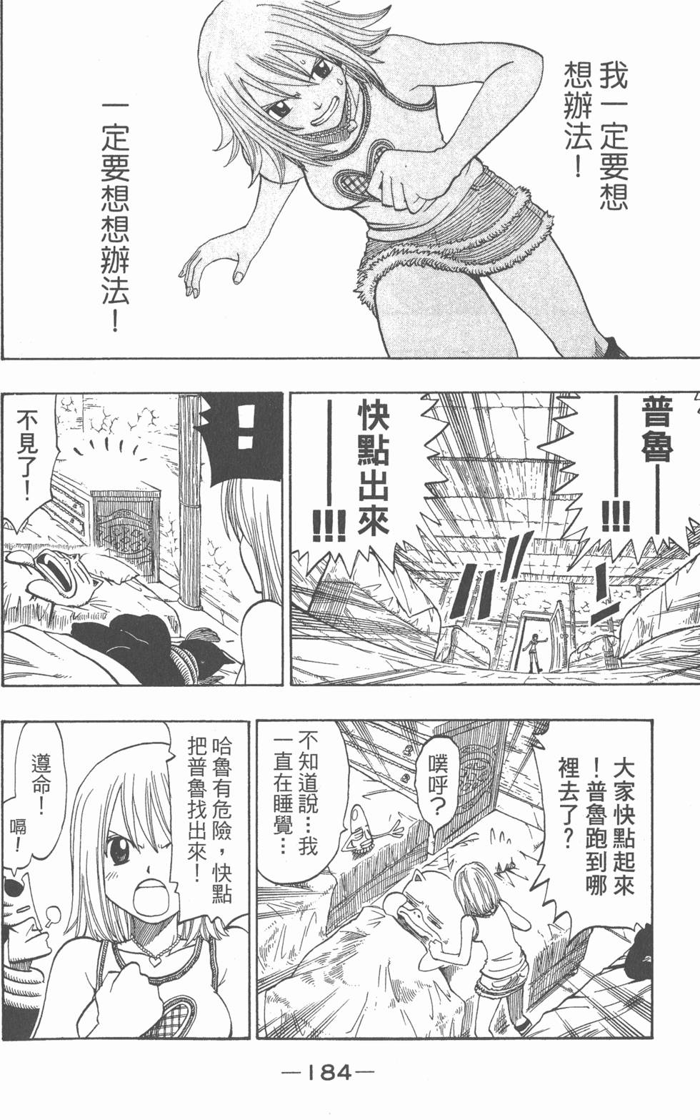第182页