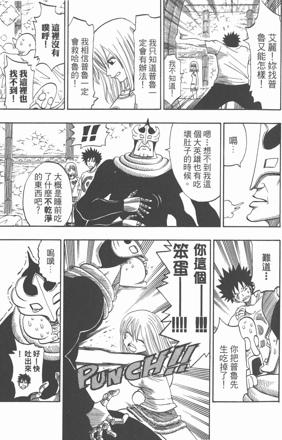 第183页