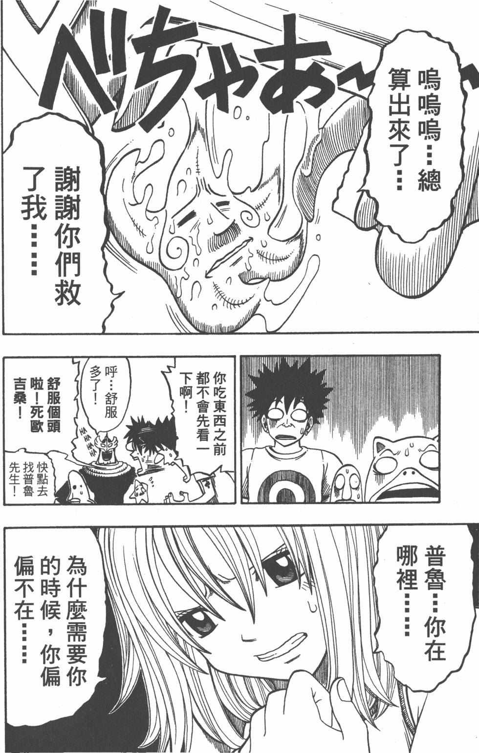 第184页