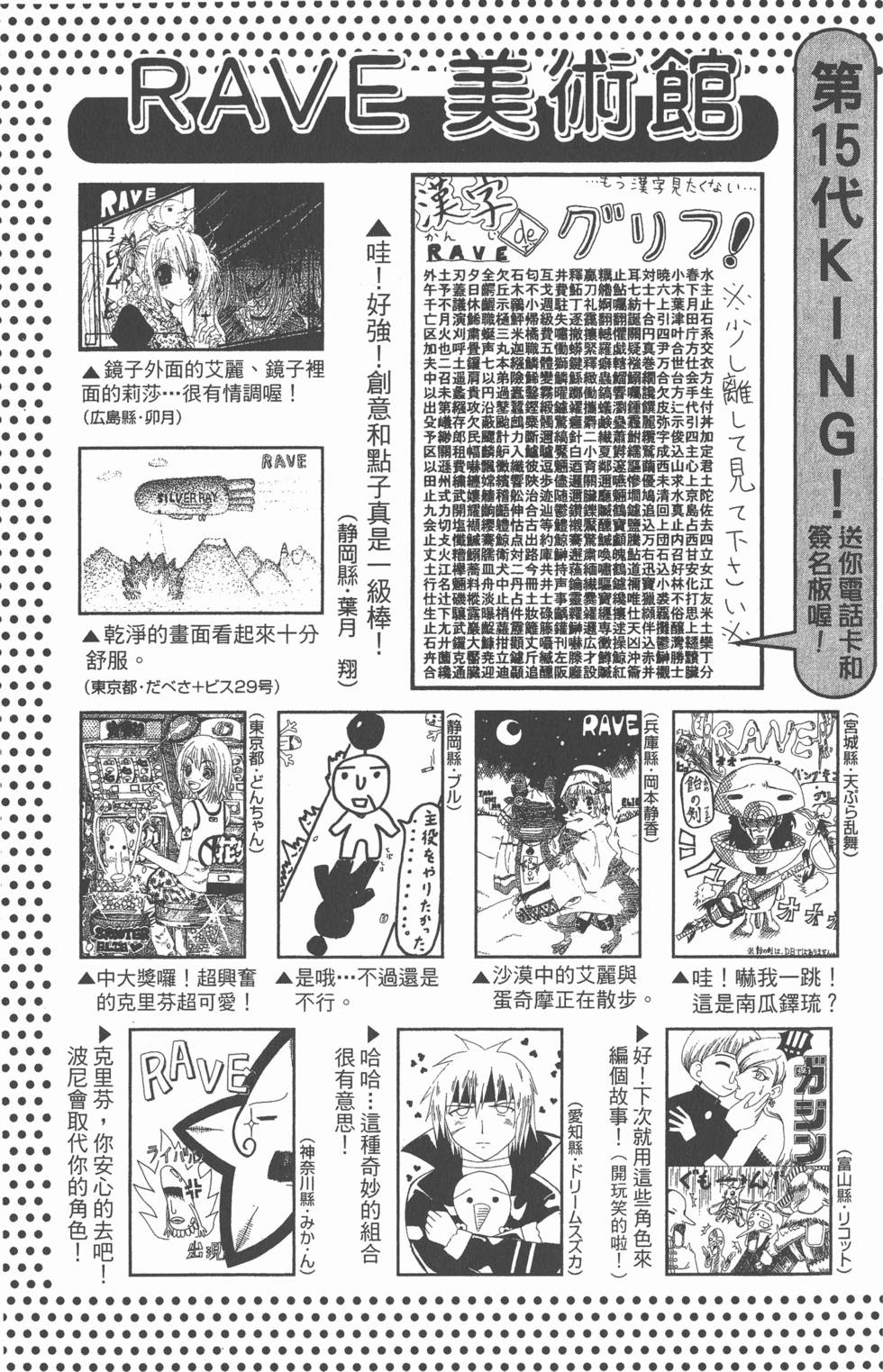 第187页