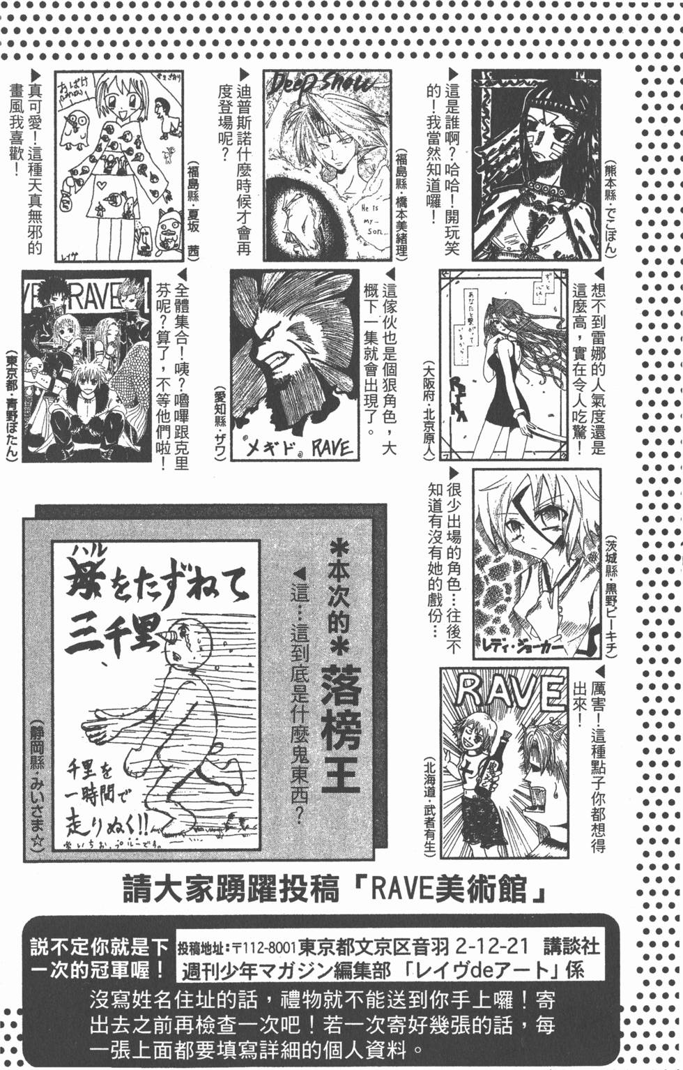 第188页