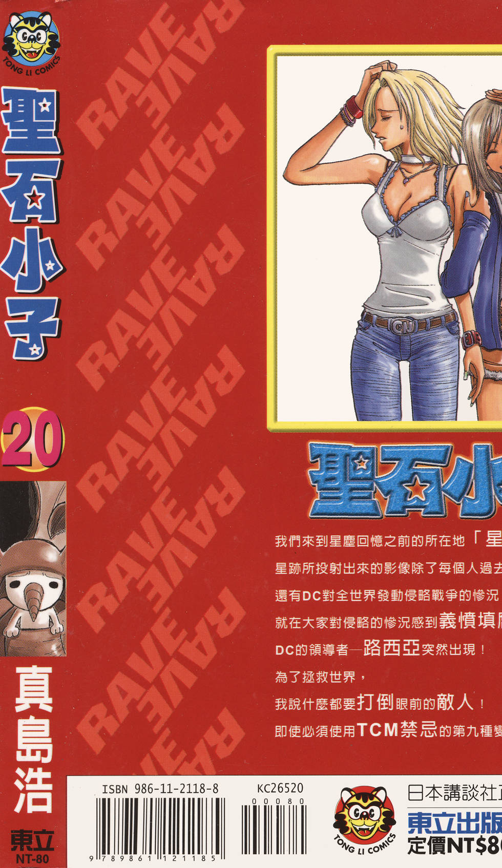 第191页