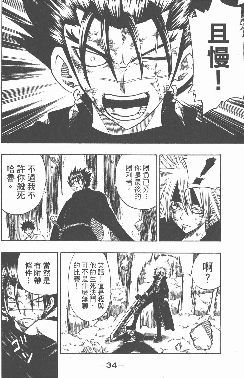 第32页
