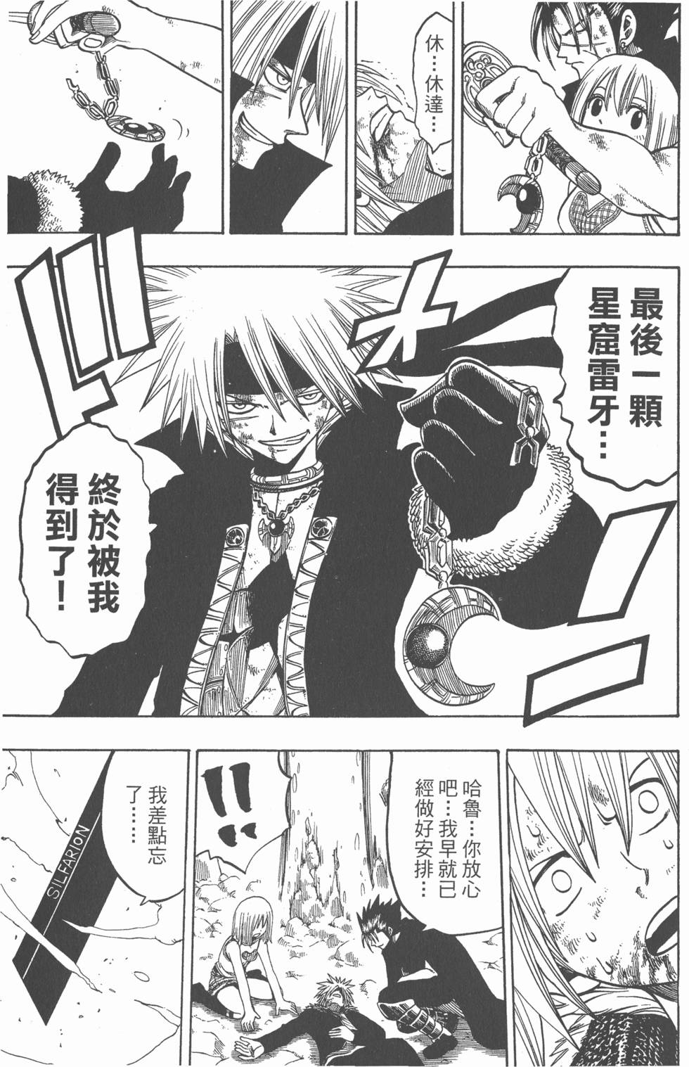 第39页