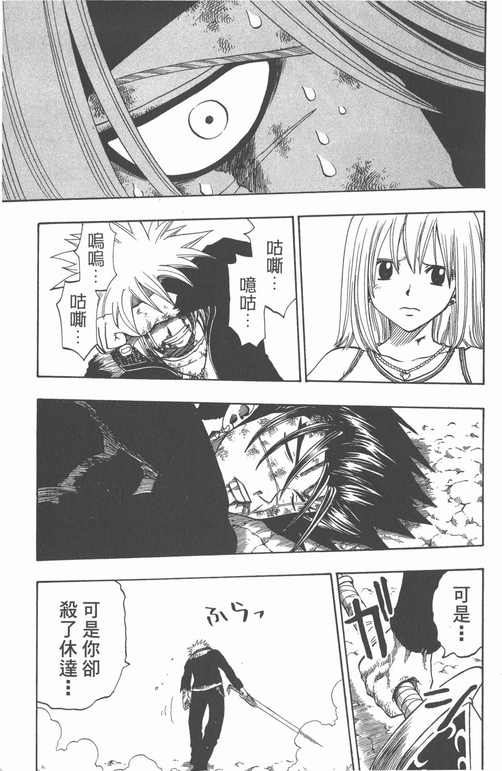 第71页