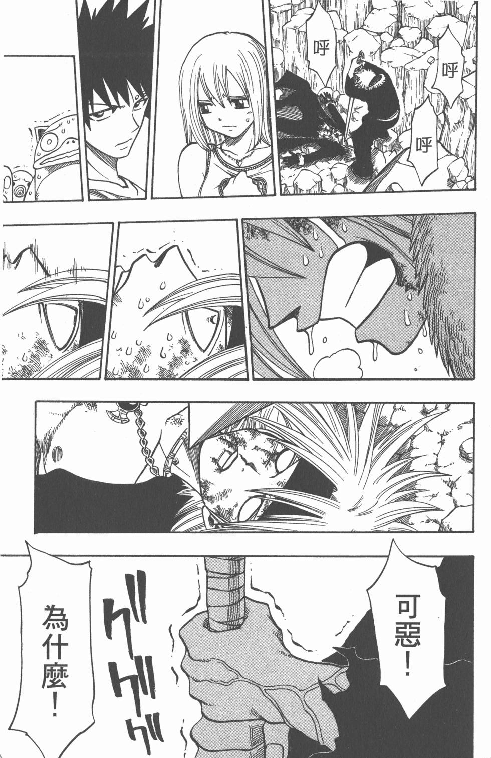 第73页