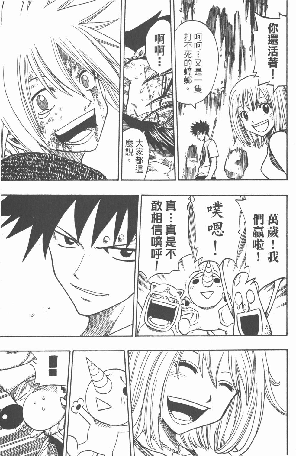 第75页