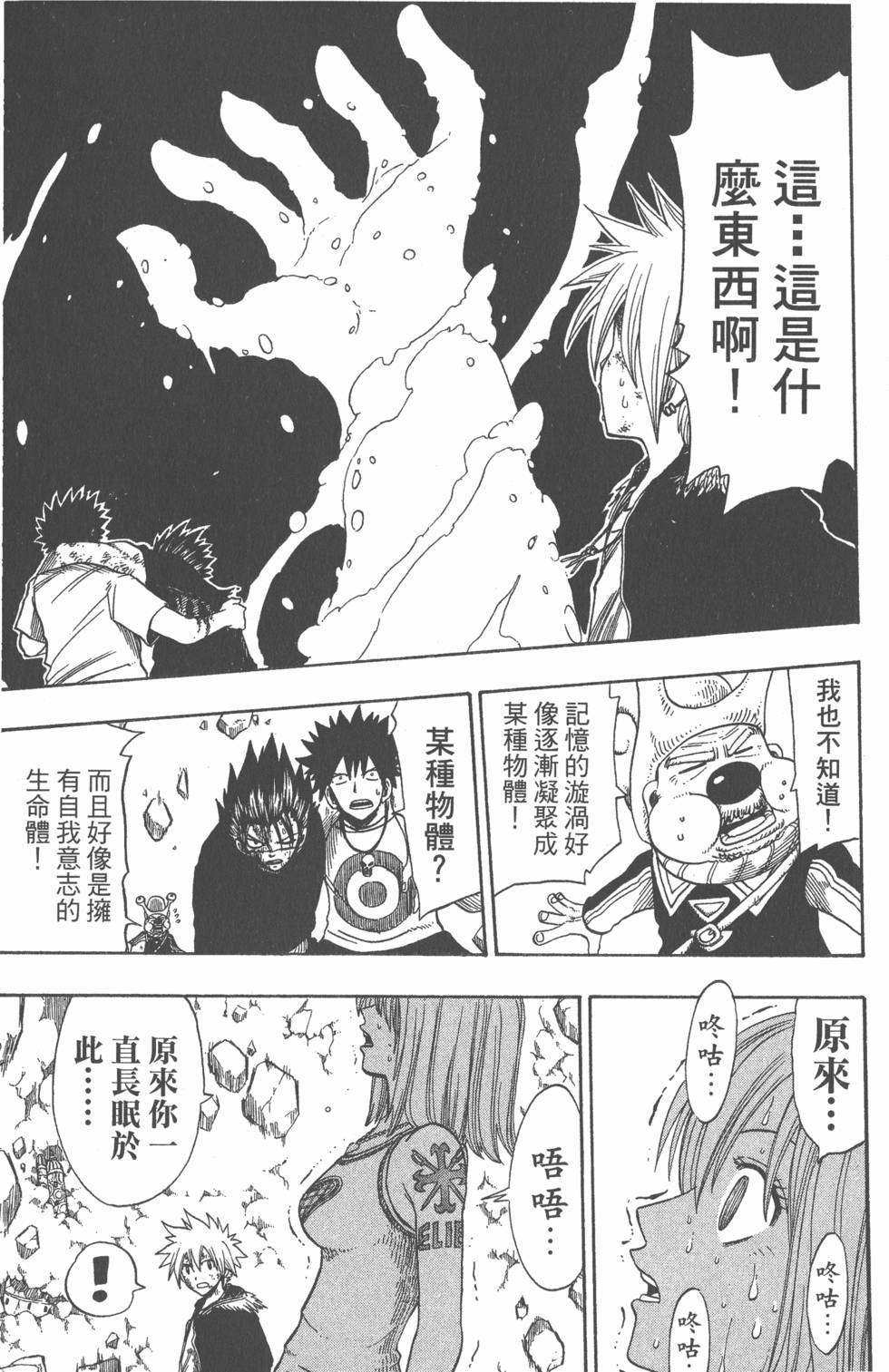 第77页