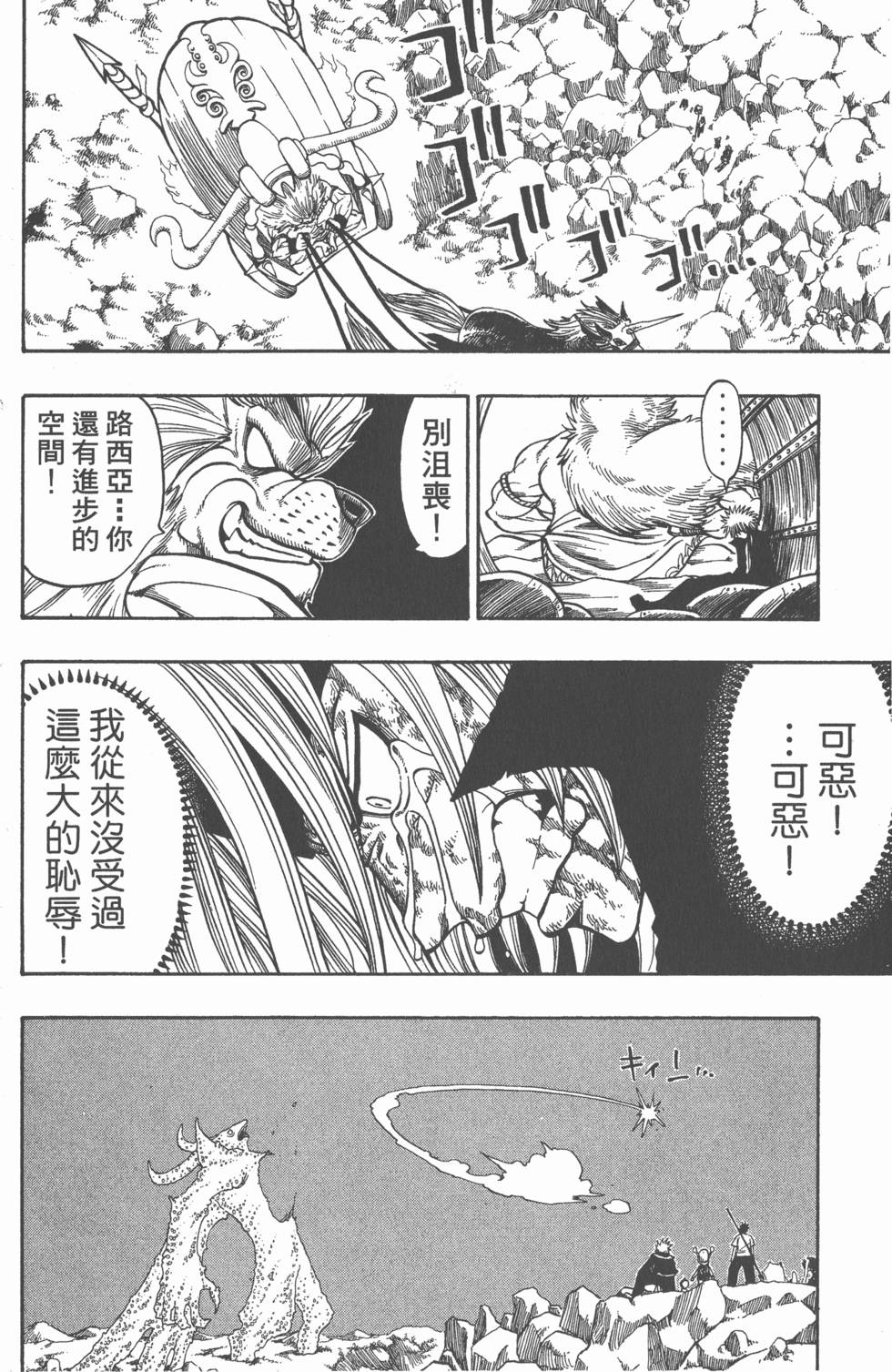 第98页