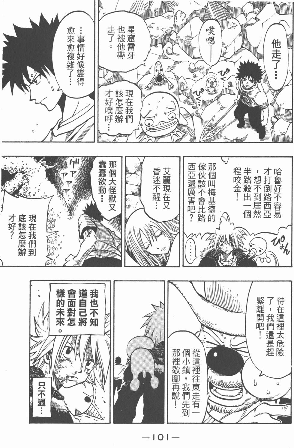 第99页