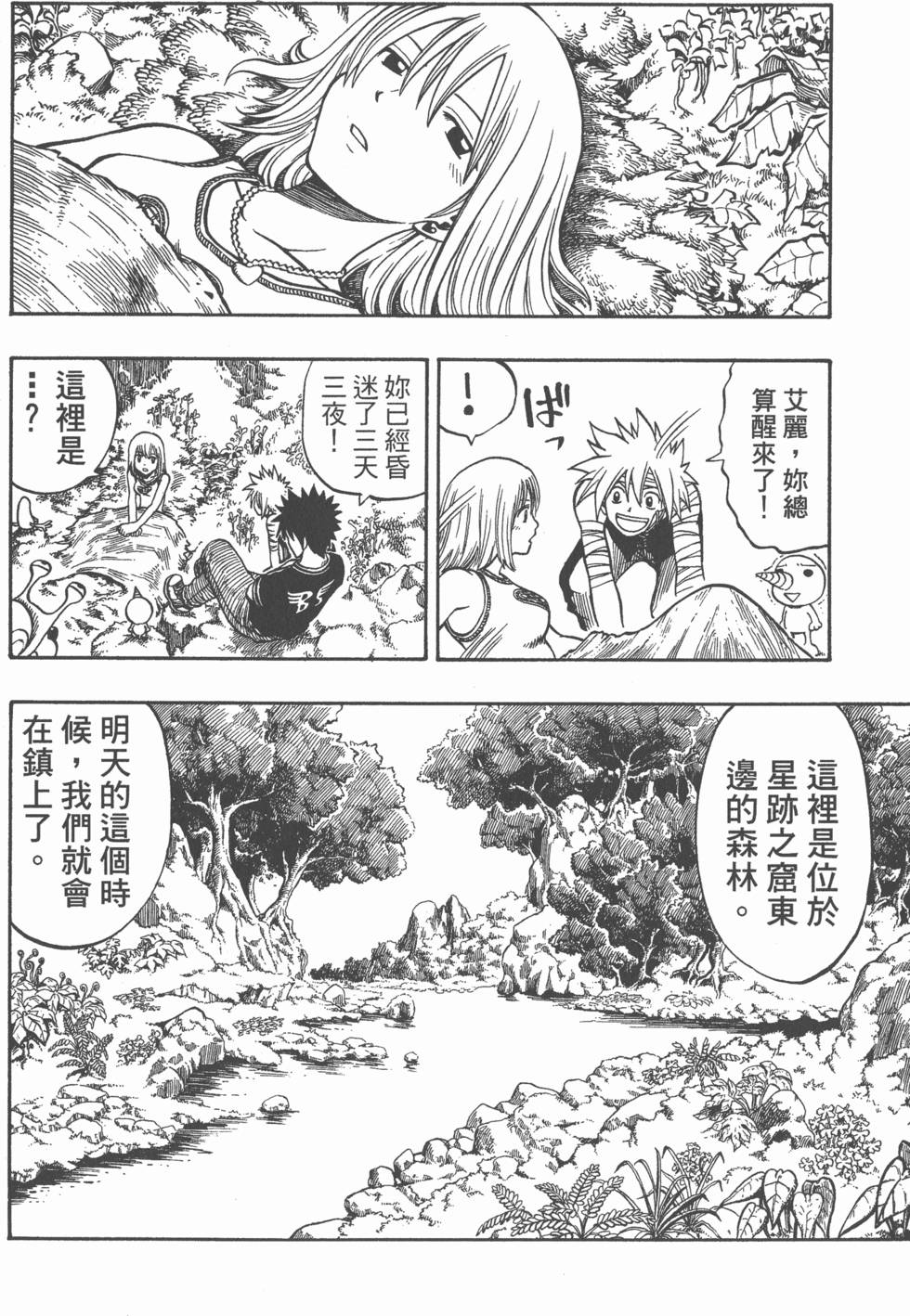 第102页