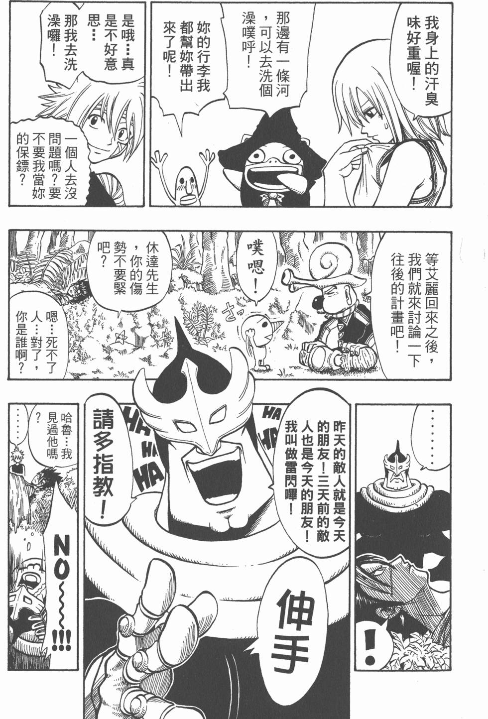 第103页