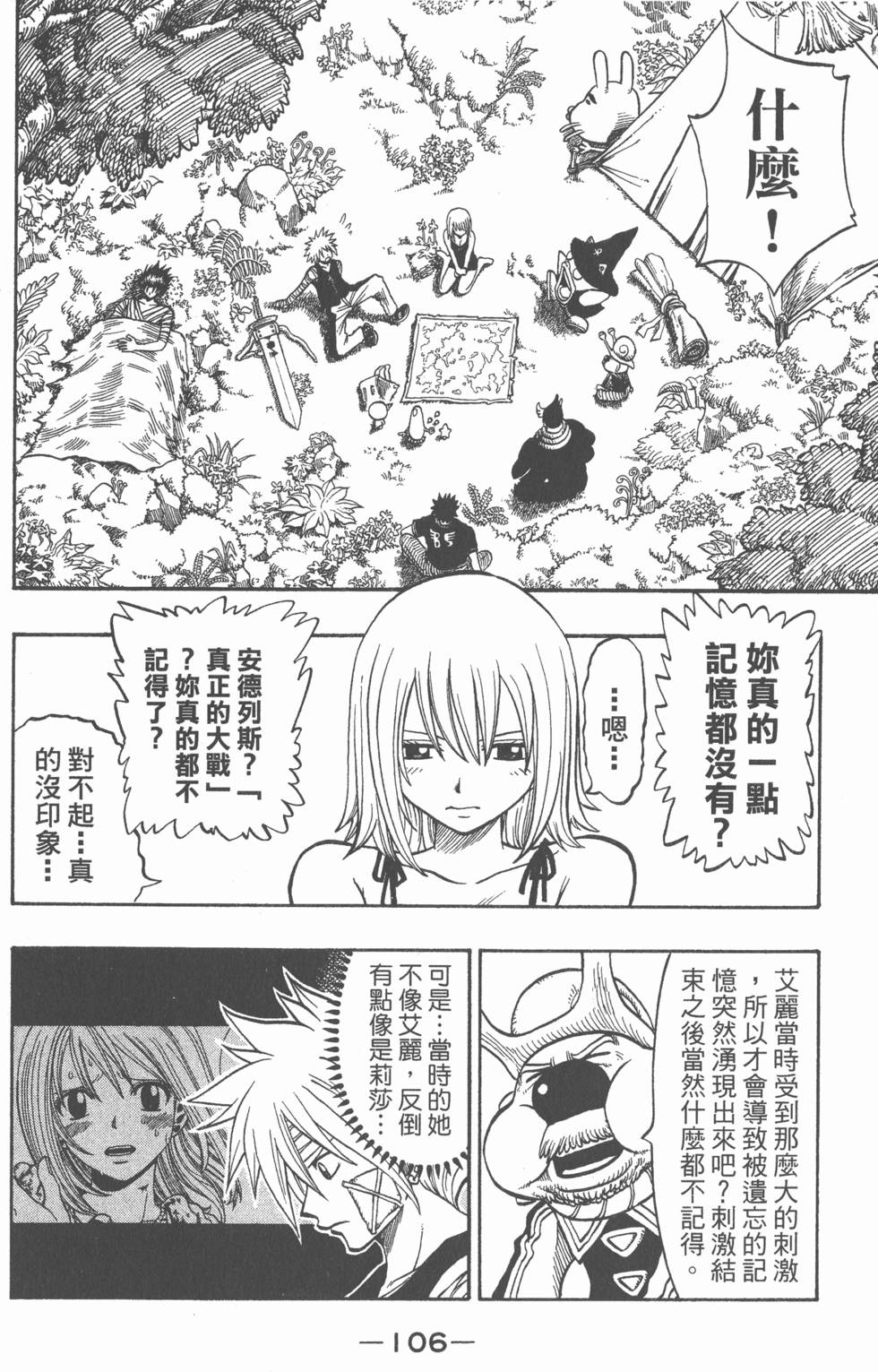 第104页