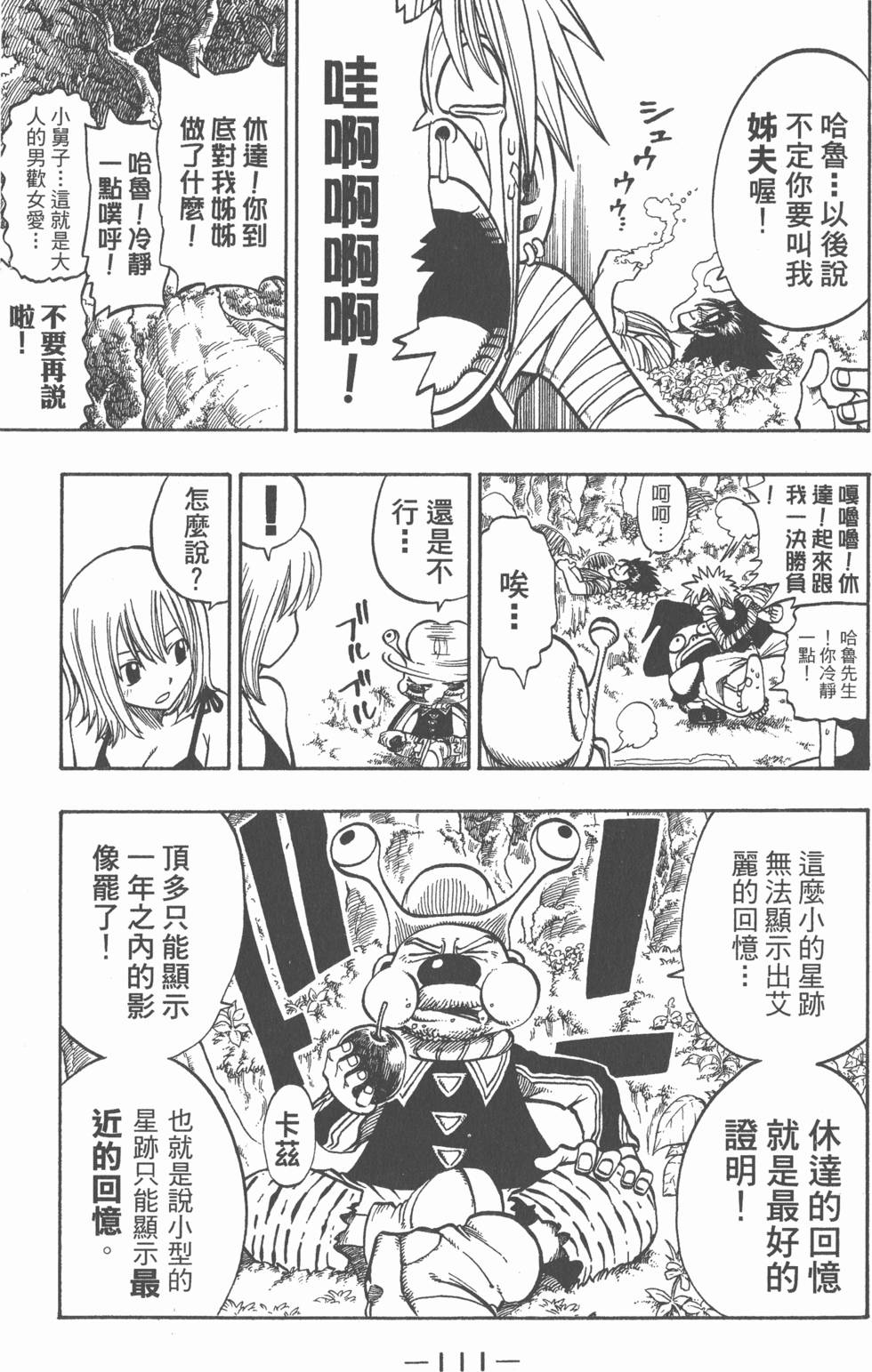第109页