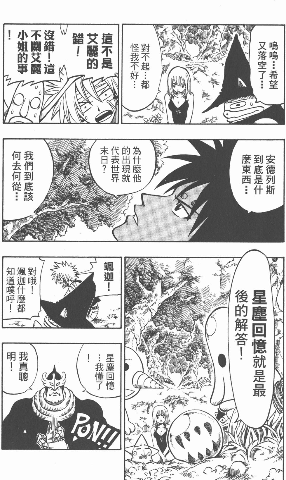 第110页