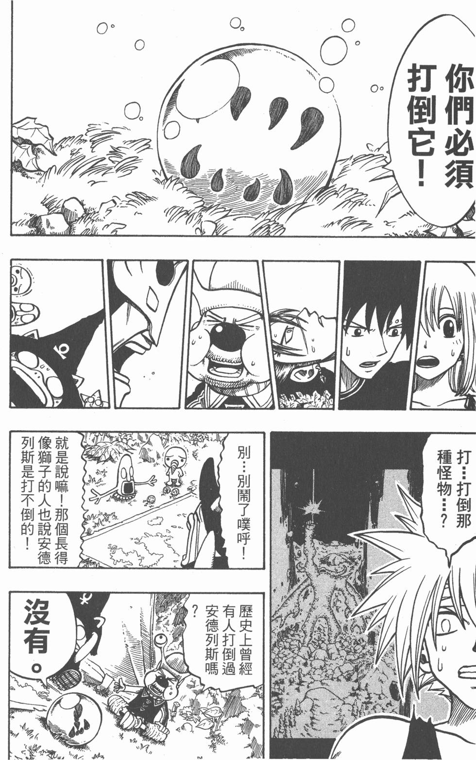 第112页