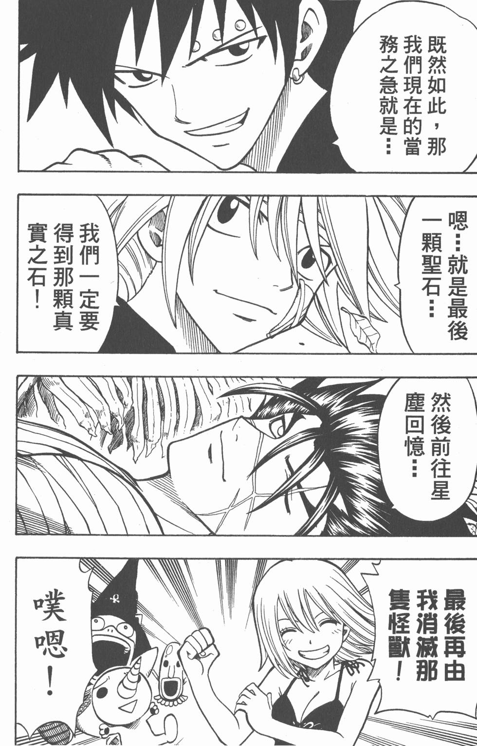 第116页