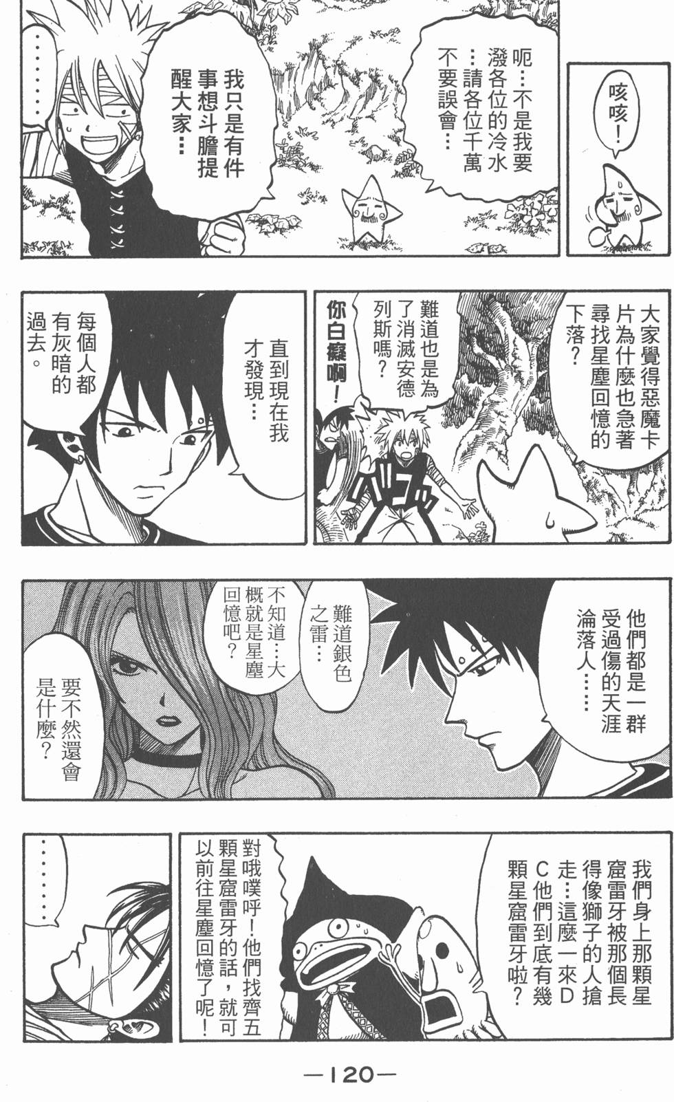 第118页