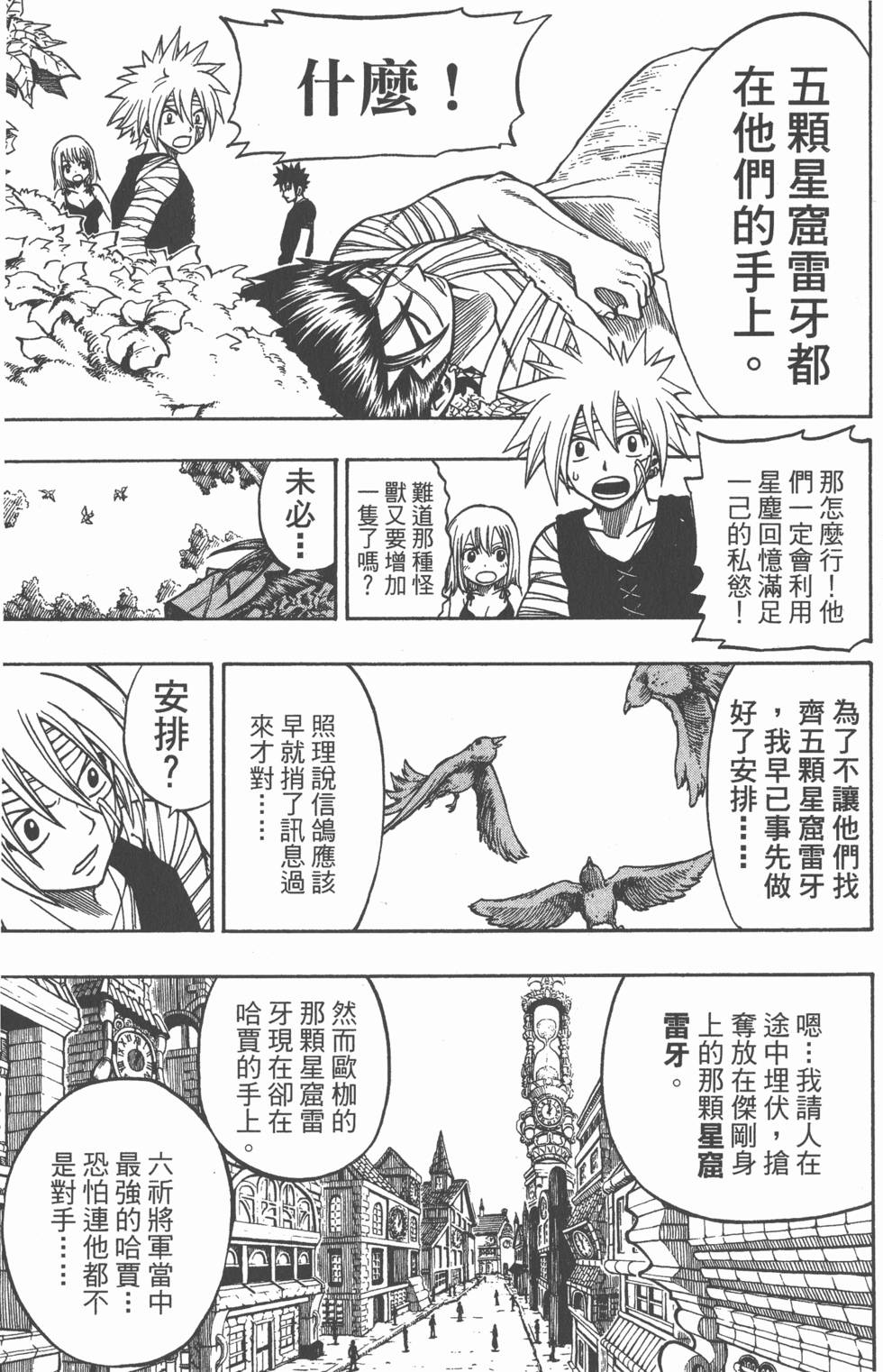 第119页