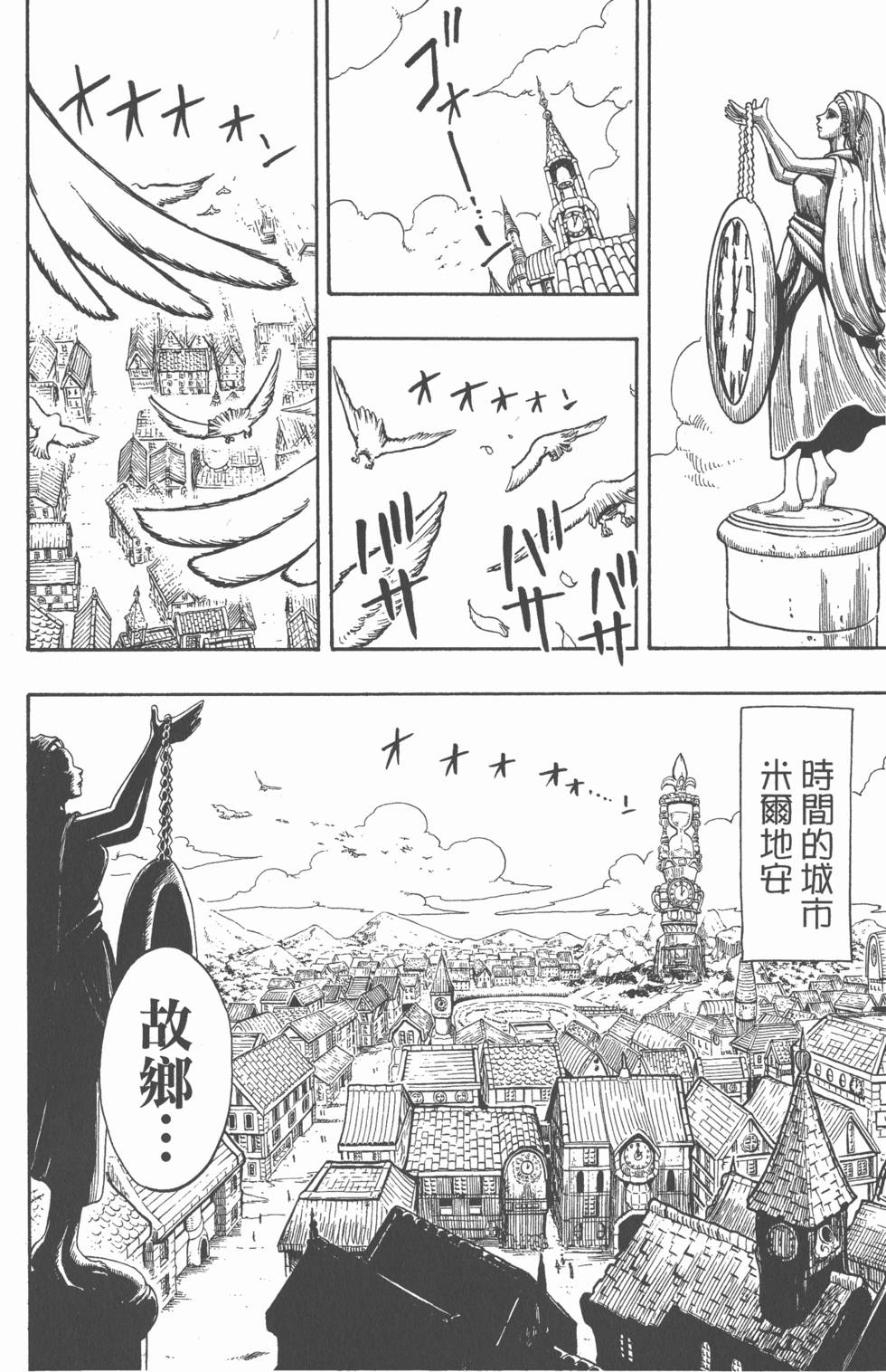 第122页