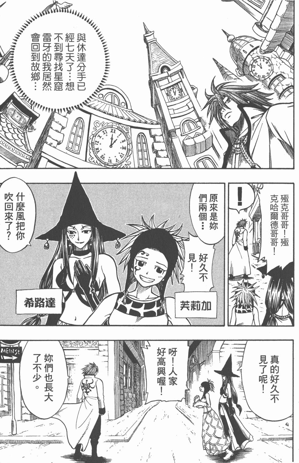 第123页