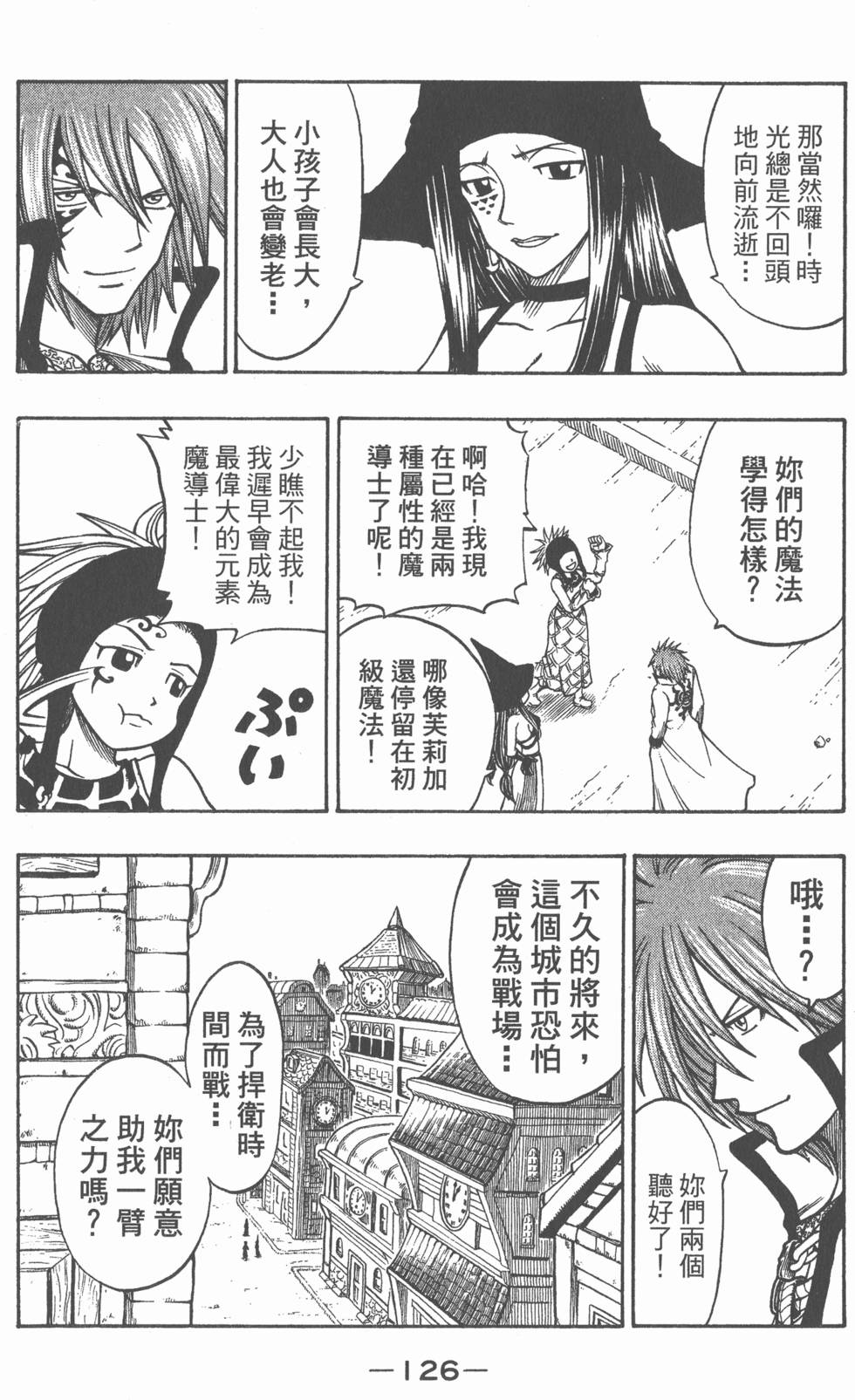 第124页